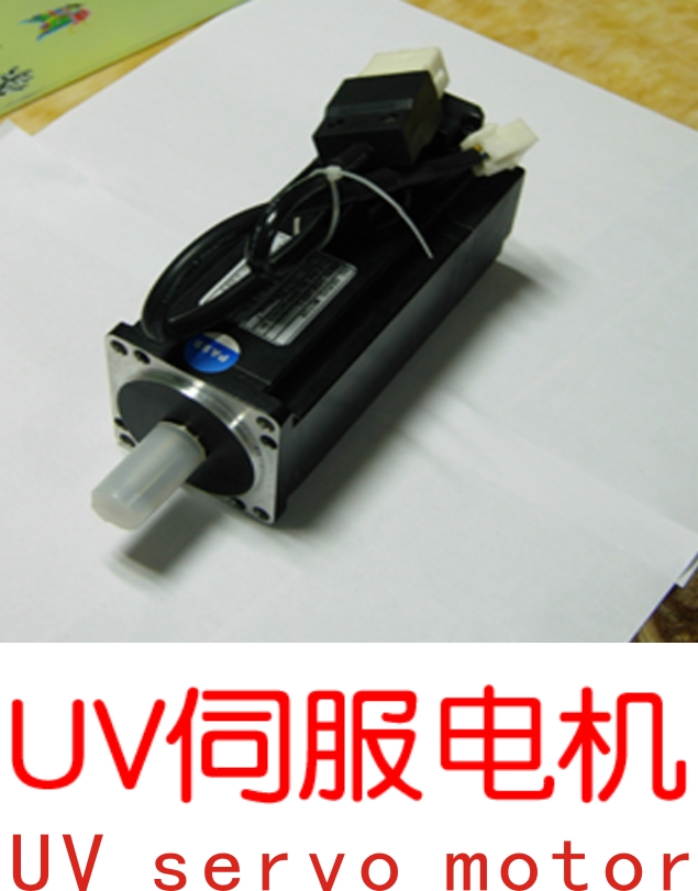 UV打印機(jī)|UV平板打印機(jī)|萬能打印機(jī)|平板打印機(jī)|UV機(jī)|龍潤|8d|彩印機(jī)|平板打印機(jī)價格|萬能打印機(jī)價格|萬能彩印機(jī)|UV平板機(jī)|uv打印機(jī)價格|uv打印機(jī)多少錢|uv打印機(jī)多少錢一臺