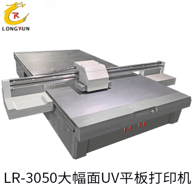 UV打印機(jī)|UV平板打印機(jī)|萬能打印機(jī)|平板打印機(jī)|UV機(jī)|龍潤|8d|彩印機(jī)|平板打印機(jī)價格|萬能打印機(jī)價格|萬能彩印機(jī)|UV平板機(jī)|uv打印機(jī)價格|uv打印機(jī)多少錢|uv打印機(jī)多少錢一臺