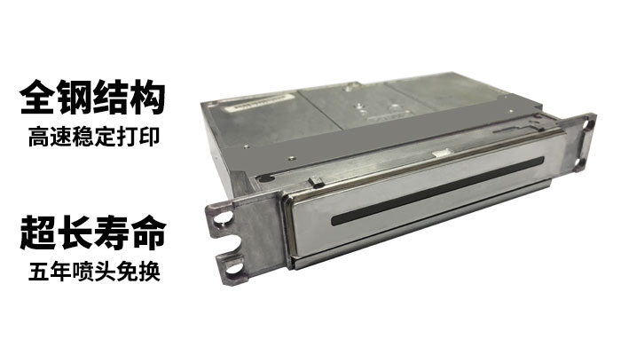 UV打印機(jī)|UV平板打印機(jī)|萬(wàn)能打印機(jī)|平板打印機(jī)|UV機(jī)|龍潤(rùn)|8d|彩印機(jī)|平板打印機(jī)價(jià)格|萬(wàn)能打印機(jī)價(jià)格|萬(wàn)能彩印機(jī)|UV平板機(jī)|uv打印機(jī)價(jià)格|uv打印機(jī)多少錢|uv打印機(jī)多少錢一臺(tái)