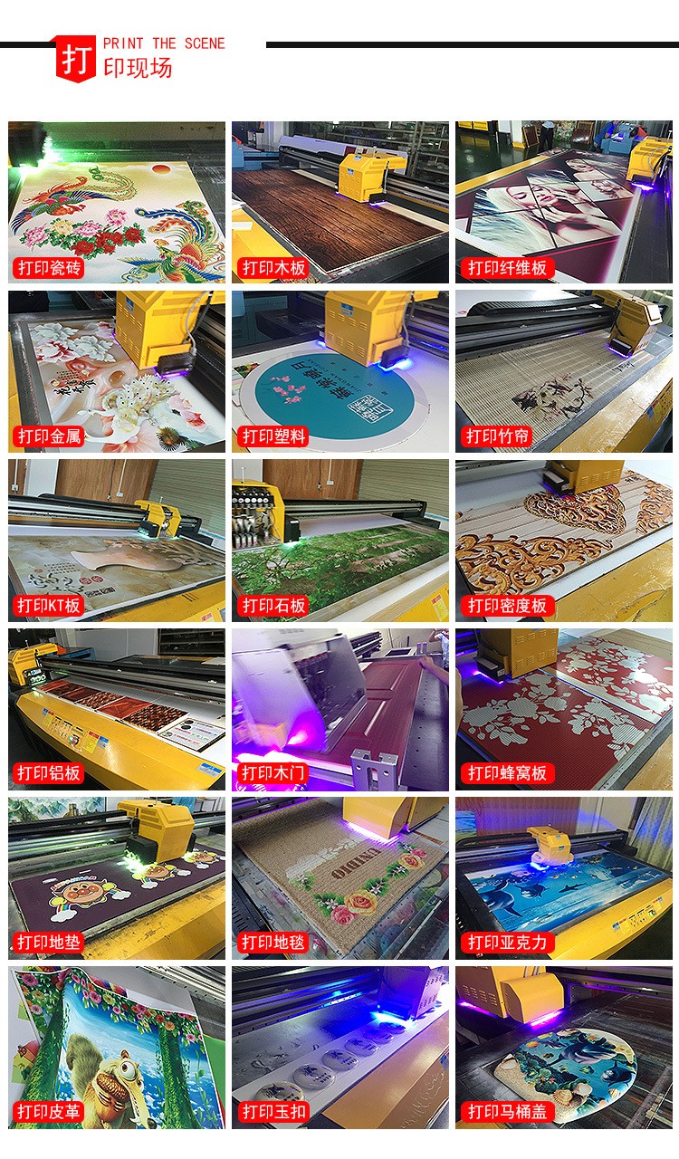 UV打印機(jī)_UV平板打印機(jī)_鞋子打印機(jī)_石材打印機(jī)_家裝打印機(jī)_玩具打印機(jī)_廣告打印機(jī)_金屬打印機(jī)_龍潤(rùn) UV打印機(jī)_UV平板打印機(jī)_鞋子打印機(jī)_石材打印機(jī)_家裝打印機(jī)_玩具打印機(jī)_廣告打印機(jī)_金屬打印機(jī)_龍潤(rùn)
