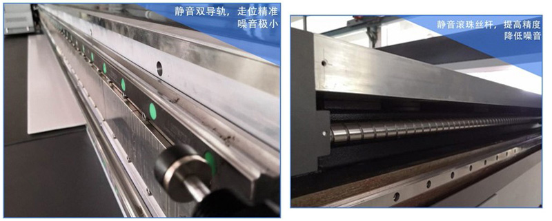 靜音雙導(dǎo)軌，走位精準(zhǔn)噪音極少，靜音滾珠絲光，提高精度