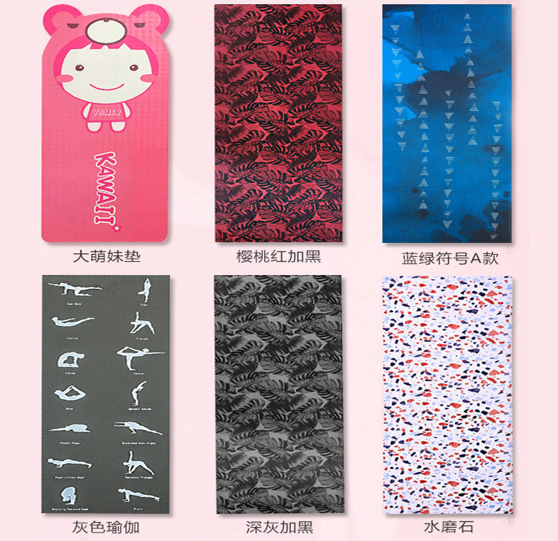 瑜伽墊使用uv打印機(jī)打印效果圖4 瑜伽墊使用uv打印機(jī)打印效果圖4