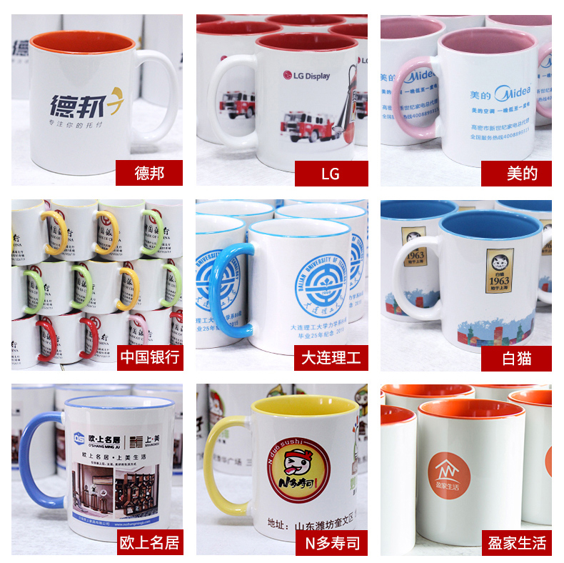 水杯瓷器印刷機(jī)，水杯印圖案設(shè)備