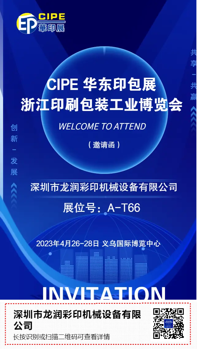 uv打印機(jī),鞋子打印機(jī),紙箱無(wú)版印刷機(jī),uv彩印機(jī),uv打印機(jī)廠家,紙箱無(wú)版打印機(jī)，玩具印花機(jī)，巖板玻璃3D打印機(jī)，紙箱高速打印機(jī)，崗石uv打印機(jī)，玩具uv打印機(jī)，玻璃浮雕數(shù)碼印刷機(jī)，紙箱快速打印機(jī)，紙箱數(shù)碼打印機(jī)，崗石噴墨打印機(jī)，高落差打印機(jī)，3d圖案直噴機(jī)