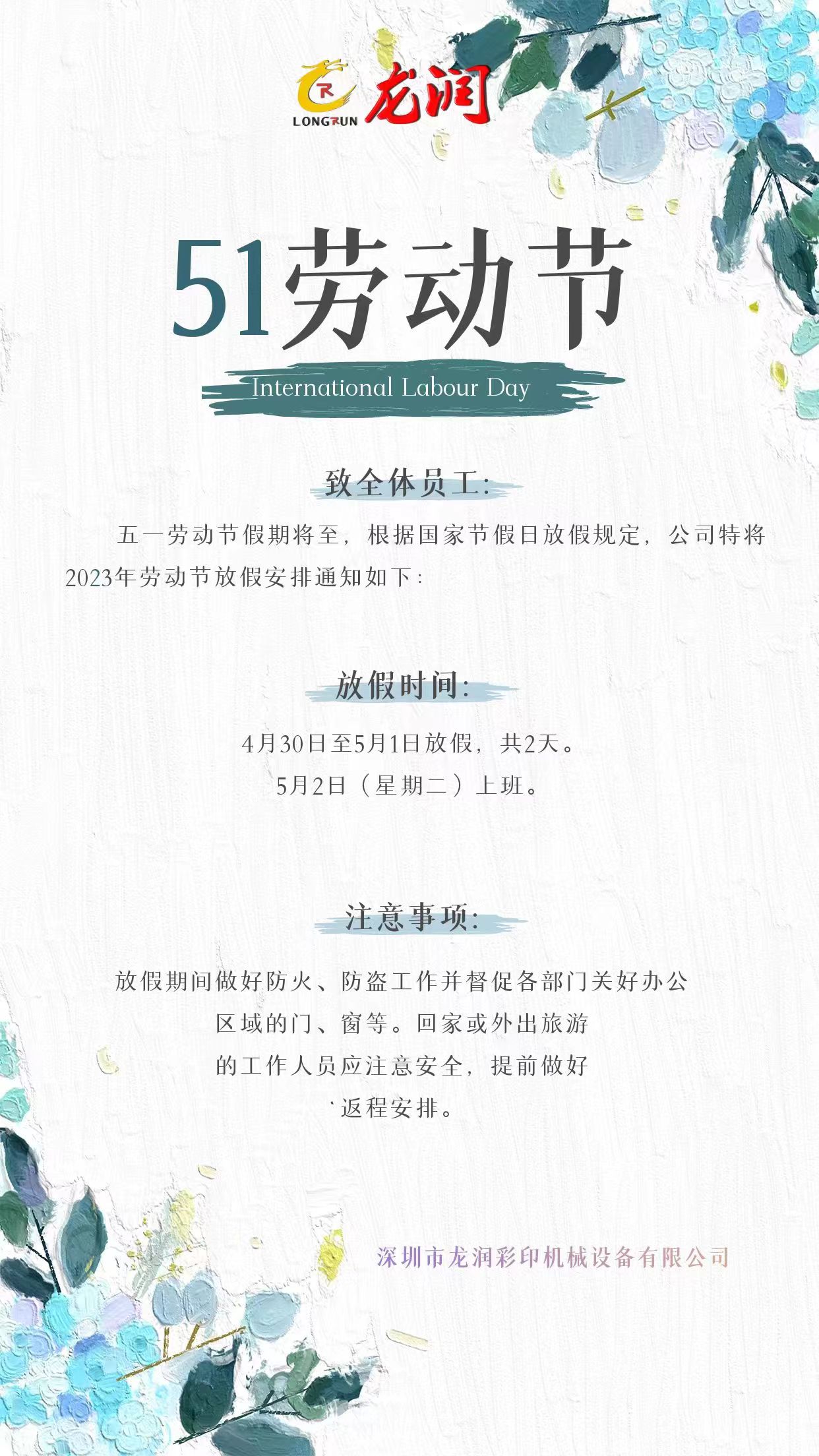 uv打印機(jī),鞋子打印機(jī),紙箱無版印刷機(jī),uv彩印機(jī),uv打印機(jī)廠家,紙箱無版打印機(jī)，玩具印花機(jī)，巖板玻璃3D打印機(jī)，紙箱高速打印機(jī)，崗石uv打印機(jī)，玩具uv打印機(jī)，玻璃浮雕數(shù)碼印刷機(jī)，紙箱快速打印機(jī)，紙箱數(shù)碼打印機(jī)，崗石噴墨打印機(jī)，高落差打印機(jī)，3d圖案直噴機(jī)