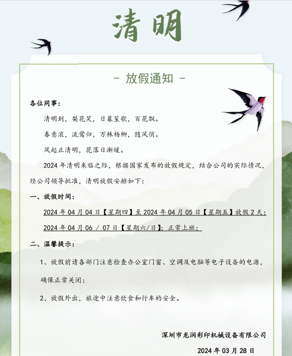 uv打印機(jī),鞋子打印機(jī),紙箱無(wú)版印刷機(jī),uv彩印機(jī),uv打印機(jī)廠家,紙箱無(wú)版打印機(jī)，玩具印花機(jī)，巖板玻璃3D打印機(jī)，紙箱高速打印機(jī)，崗石uv打印機(jī)，玩具uv打印機(jī)，玻璃浮雕數(shù)碼印刷機(jī)，紙箱快速打印機(jī)，紙箱數(shù)碼打印機(jī)，崗石噴墨打印機(jī)，高落差打印機(jī)，3d圖案直噴機(jī)