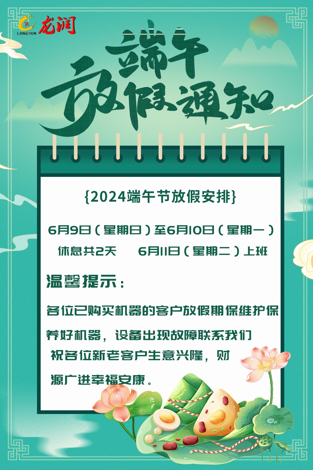 uv打印機(jī),鞋子打印機(jī),紙箱無(wú)版印刷機(jī),uv彩印機(jī),uv打印機(jī)廠家,紙箱無(wú)版打印機(jī)，玩具印花機(jī)，巖板玻璃3D打印機(jī)，紙箱高速打印機(jī)，崗石uv打印機(jī)，玩具uv打印機(jī)，玻璃浮雕數(shù)碼印刷機(jī)，紙箱快速打印機(jī)，紙箱數(shù)碼打印機(jī)，崗石噴墨打印機(jī)，高落差打印機(jī)，3d圖案直噴機(jī)