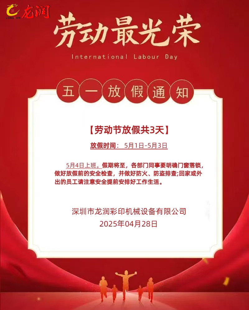 uv打印機,鞋子打印機,紙箱無版印刷機,uv彩印機,uv打印機廠家,紙箱無版打印機，玩具印花機，巖板玻璃3D打印機，紙箱高速打印機，崗石uv打印機，玩具uv打印機，玻璃浮雕數碼印刷機，紙箱快速打印機，紙箱數碼打印機，崗石噴墨打印機，高落差打印機，3d圖案直噴機